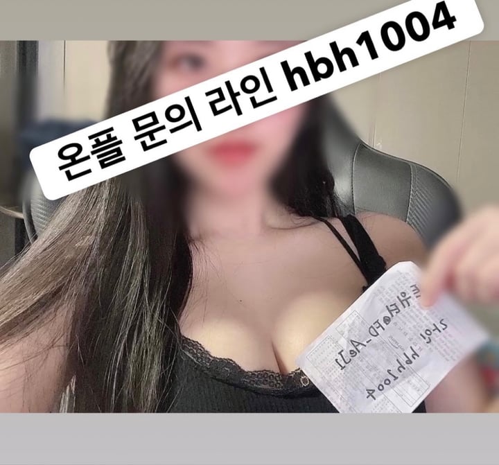 펨돔 영상 판매