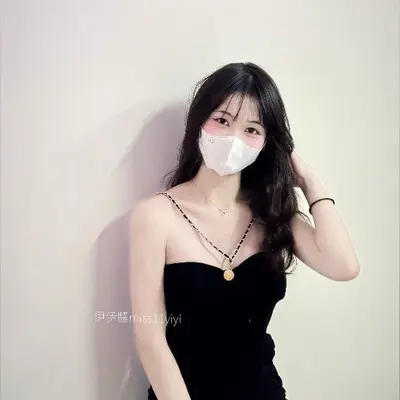 伊伊醬11yiyi