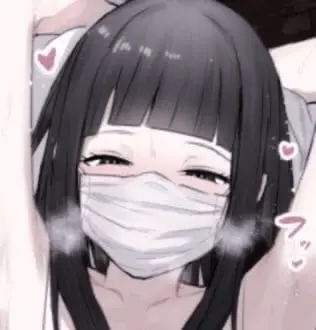 Nene