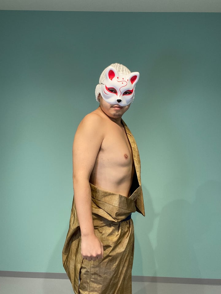 Shugo