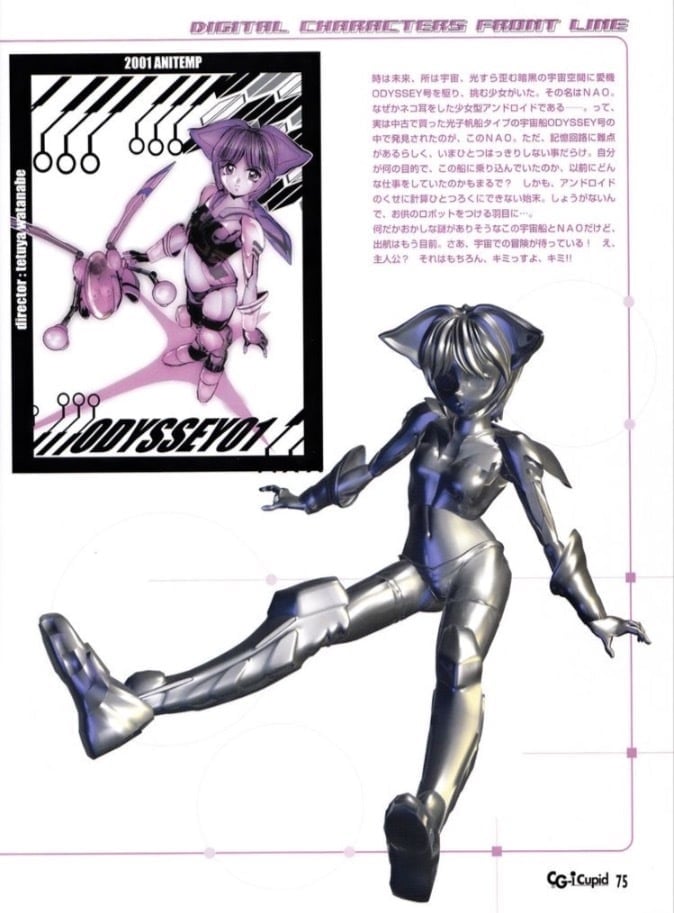 U23697527