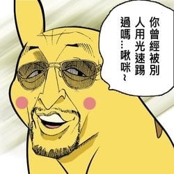 madao